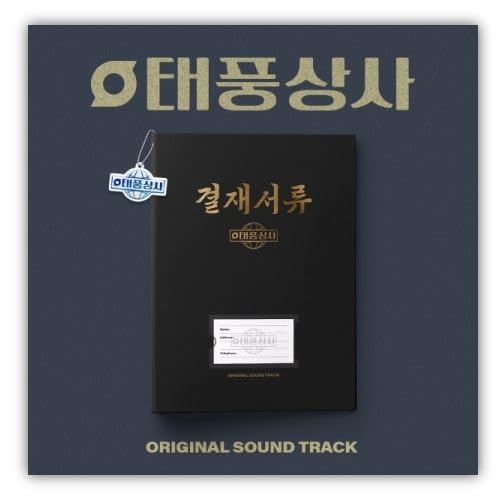 Amazon.co.jp: イ・ジュノ 主演 韓国 ドラマ [ 태풍상사 (テプン商事